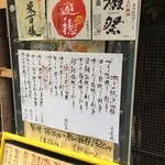 和食Dining　うお座 - 