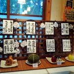 慈げん - 季節のメニュー 2015.11.8現在