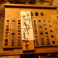 幸鮨 - 