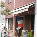 レ・グルモンディーズ cafe & bar - 