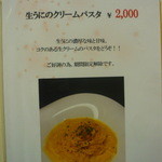 Wakana ～和奏～ - 