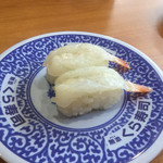 Muten Kura Zushi - 