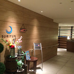 ビュッフェレストラン スリユン - エントランス