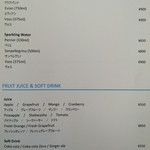 ビュッフェレストラン スリユン - グランドメニュー