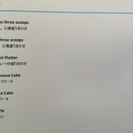 ビュッフェレストラン スリユン - グランドメニュー