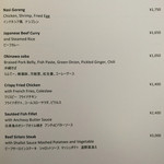 ビュッフェレストラン スリユン - グランドメニュー