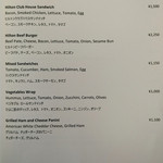 ビュッフェレストラン スリユン - グランドメニュー