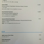 ビュッフェレストラン スリユン - グランドメニュー