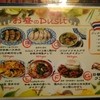 タイ料理 デュシット