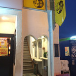 curry diningbar 笑夢 - 