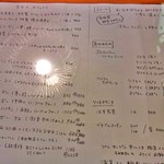 ベトナム料理 オーセンティック - 