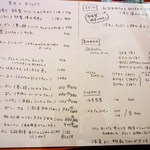 ベトナム料理 オーセンティック - 