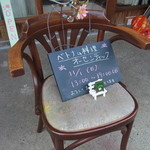 ベトナム料理 オーセンティック - 