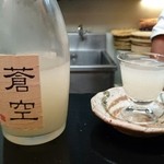 日本料理 喜春 - 蒼空