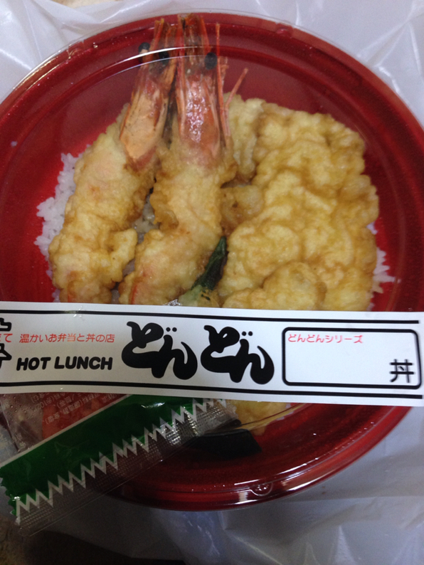 お弁当 どんどん 八楠店 name=
