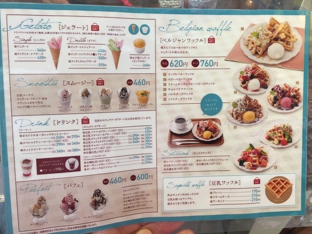 雑貨屋さんの店内はナチュナルな落ち着いた空間で ゆったりできる By りょうゆみたぬき ハンプティーダンプティー 新前橋店 新前橋 カフェ 食べログ