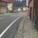 お食事処・味処 やまびこ - 駐車場～