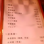 Restaurant＆Bar PLATON - 