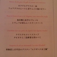 帝国ホテル 大阪 - 