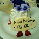 B.Cafe - birthday cake!