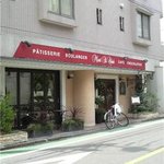 Mont St. Clair - 外観