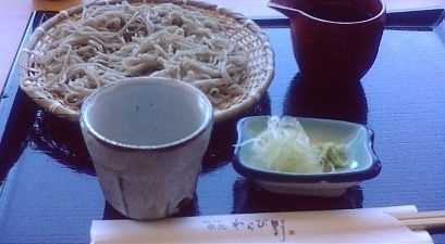 草允 わらび野 name=