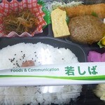 若しば企画サービス - 料理写真:エビフリャーとハンビャーグ