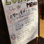 いろり席 - メニゥ