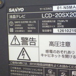 さんふらわあ レストラン - 部屋の液晶テレビ型式