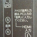 さんふらわあ レストラン - 配線図②