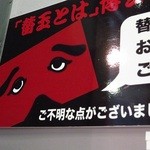 DANBO - 店内の雰囲気