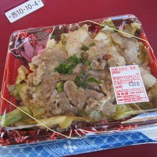 Fc琉球戦試合会場にて By ツマジロ キロ弁 那覇店 美栄橋 弁当 食べログ