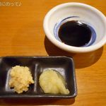 山内農場 - 大蒜＆生姜＆さしみ醤油