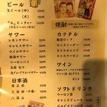 吉-yoshi- - 伝票に自分でオーダー書くと10円引きです。