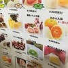一心堂 阪急うめだ本店