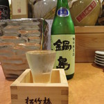 たか美 - 鍋島 ボトルで3600円