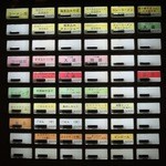 ラーメン人生JET600 - 