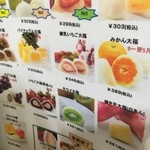 一心堂 阪急うめだ本店 - 