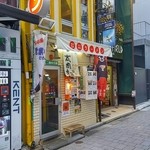 桂花ラーメン - お店の所在地は昔と変わりません。アルタ横の道路を入ってすぐ。