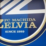 ゼルビア×キッチン - 