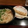 セルフうどんかめや