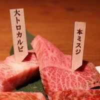焼肉 433 - 