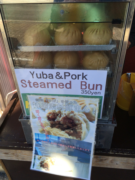 さとう物産店 name=