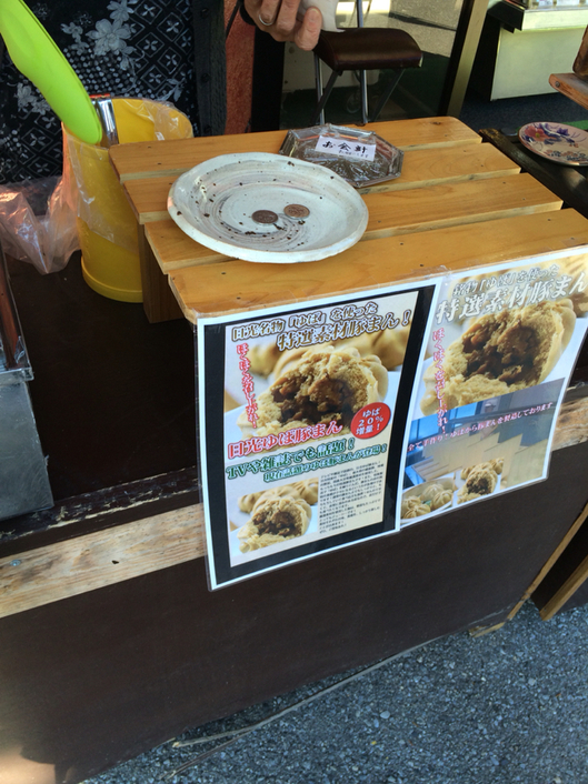 さとう物産店 name=