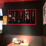 横浜家系らーめん清水家 - テーブル席