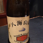 くろぎ - 八海山泉瓶ビール