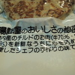 쵸우즈메야 가루이자와긴자 주오점