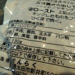 쵸우즈메야 가루이자와긴자 주오점