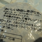 쵸우즈메야 가루이자와긴자 주오점