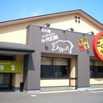 Katsutomi - 当店がおすすめする幻の豚「千代幻豚」の絵が目印。